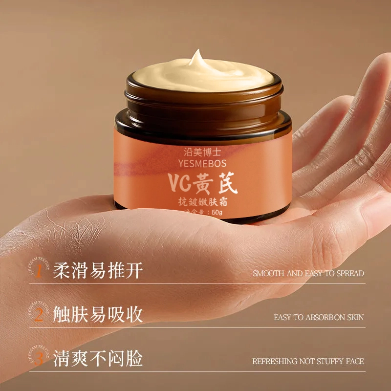 YESMEBOS 50g