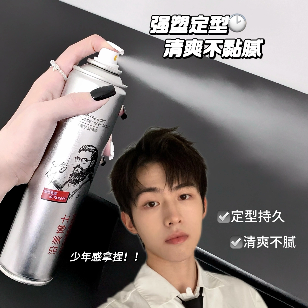 YESMEBOS 300ml