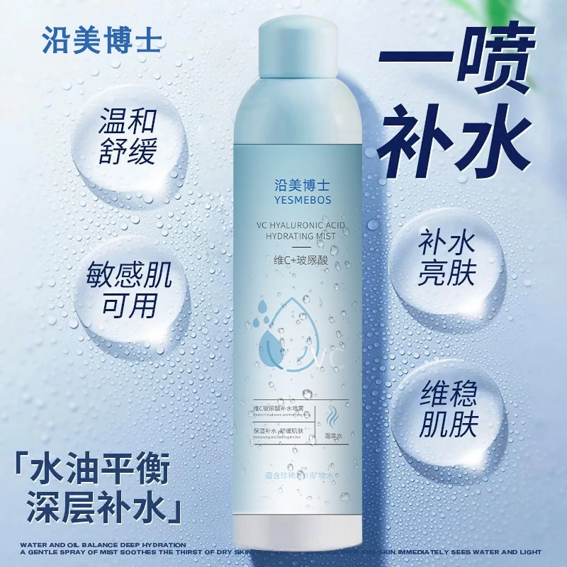 YESMEBOS C+ 150ml1