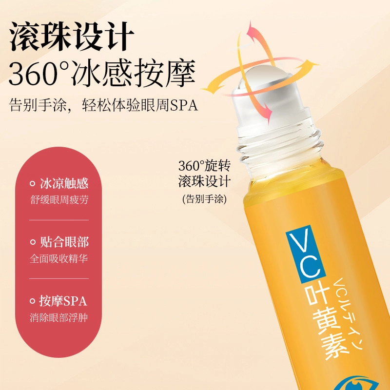 YESMEBOS 8ml1