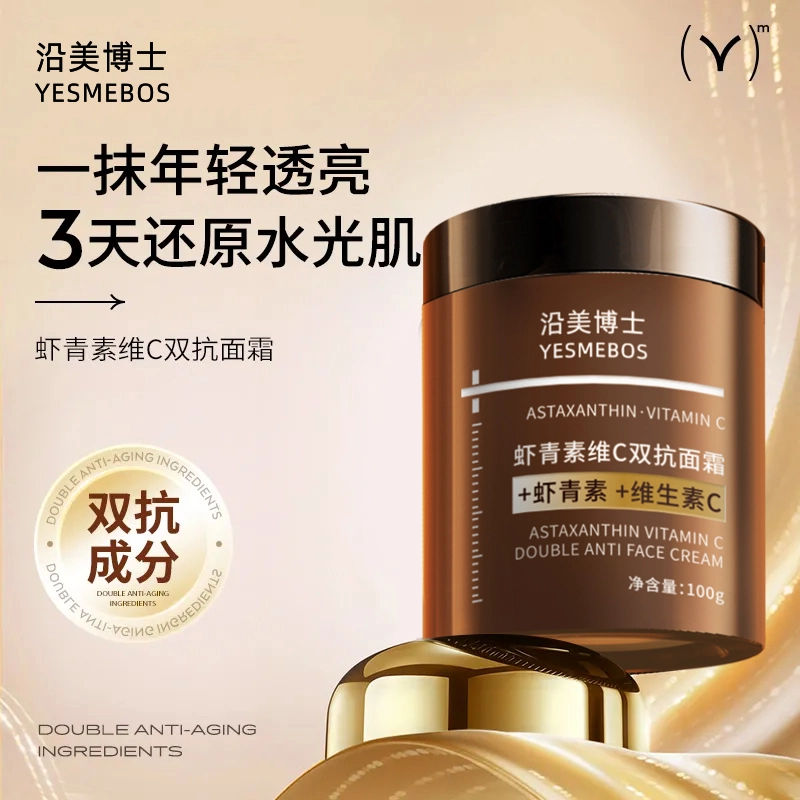YESMEBOS C 100g