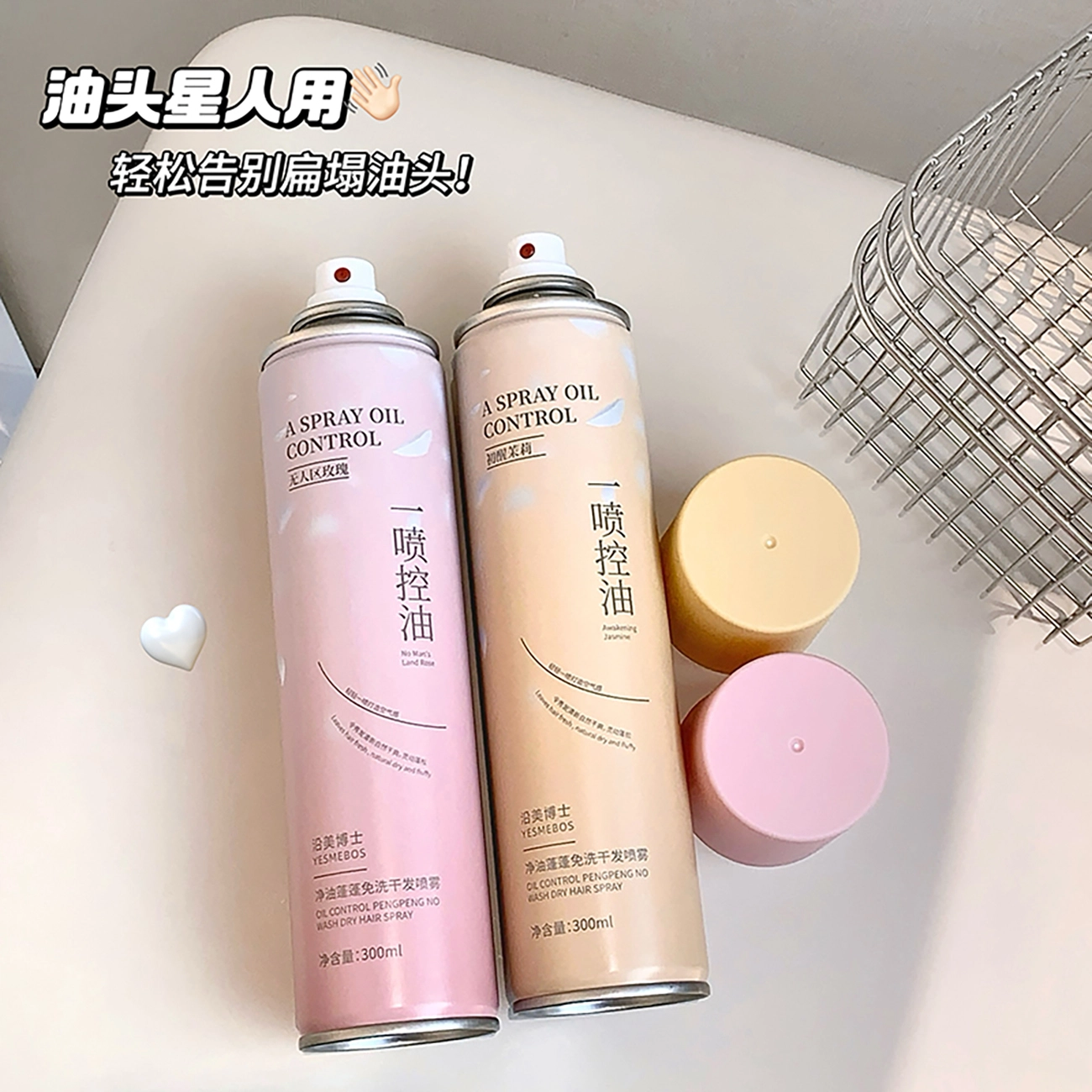 YESMEBOS 300ml