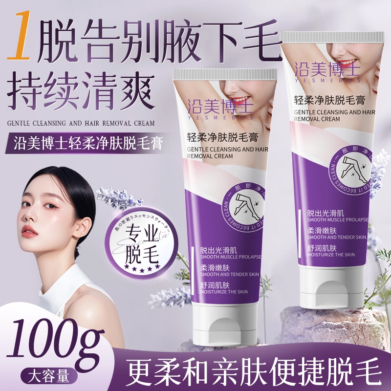 YESMEBOS 100g
