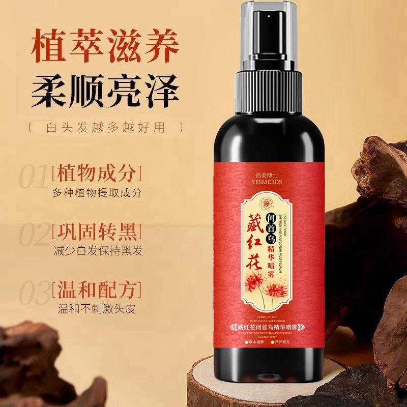 YESMEBOS 100ml1