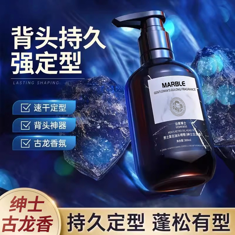 YESMEBOS 300ml