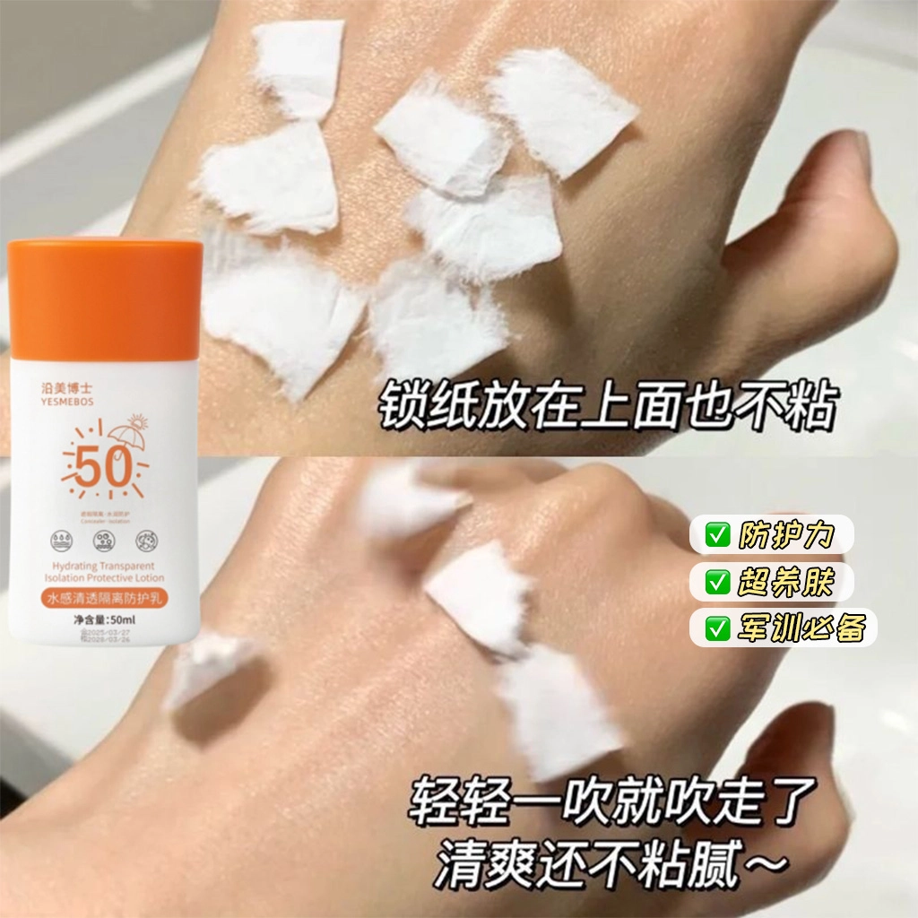 YESMEBOS 50ml