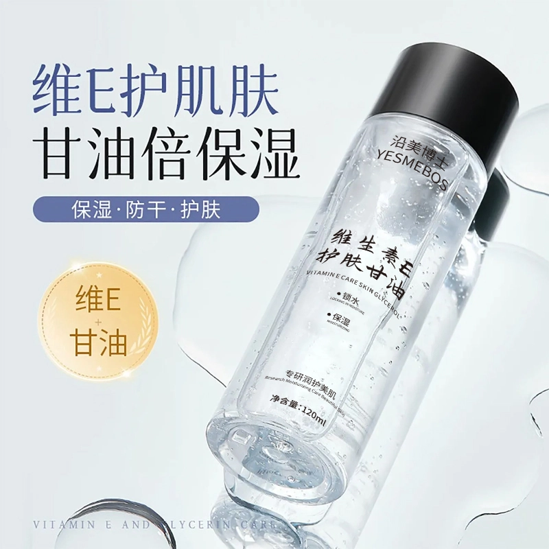YESMEBOSE 120ml1