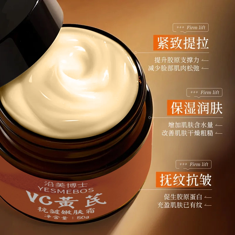 YESMEBOS 50g