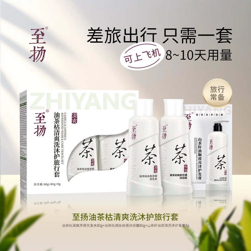 80g+80g+8g