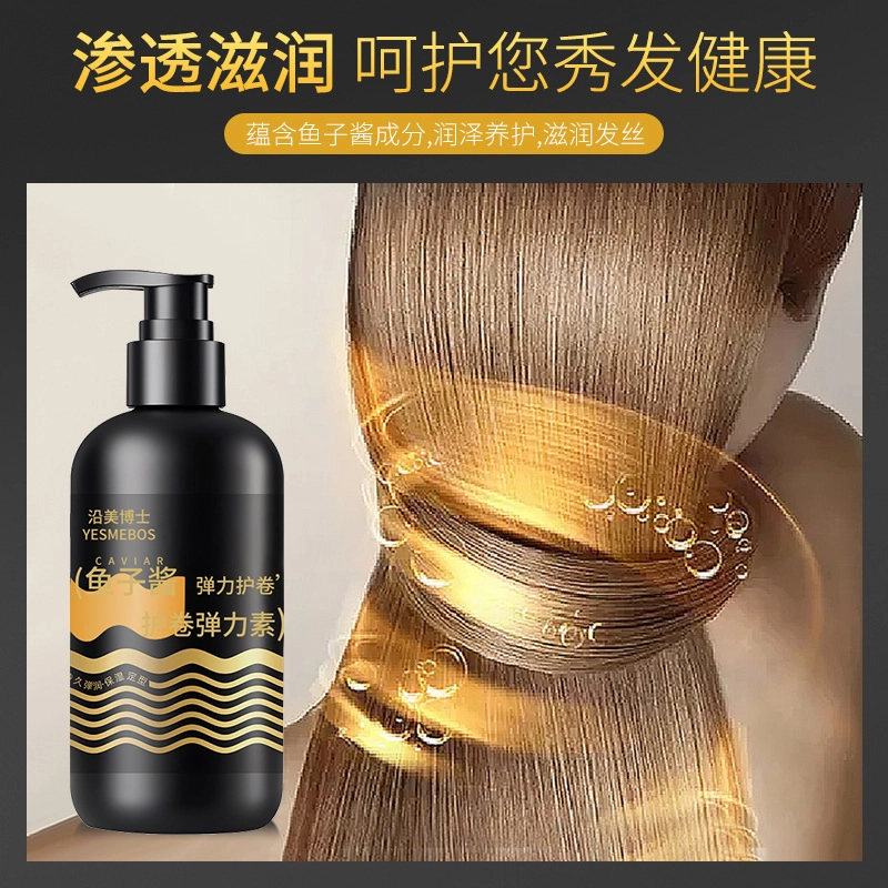 YESMEBOS 300ml