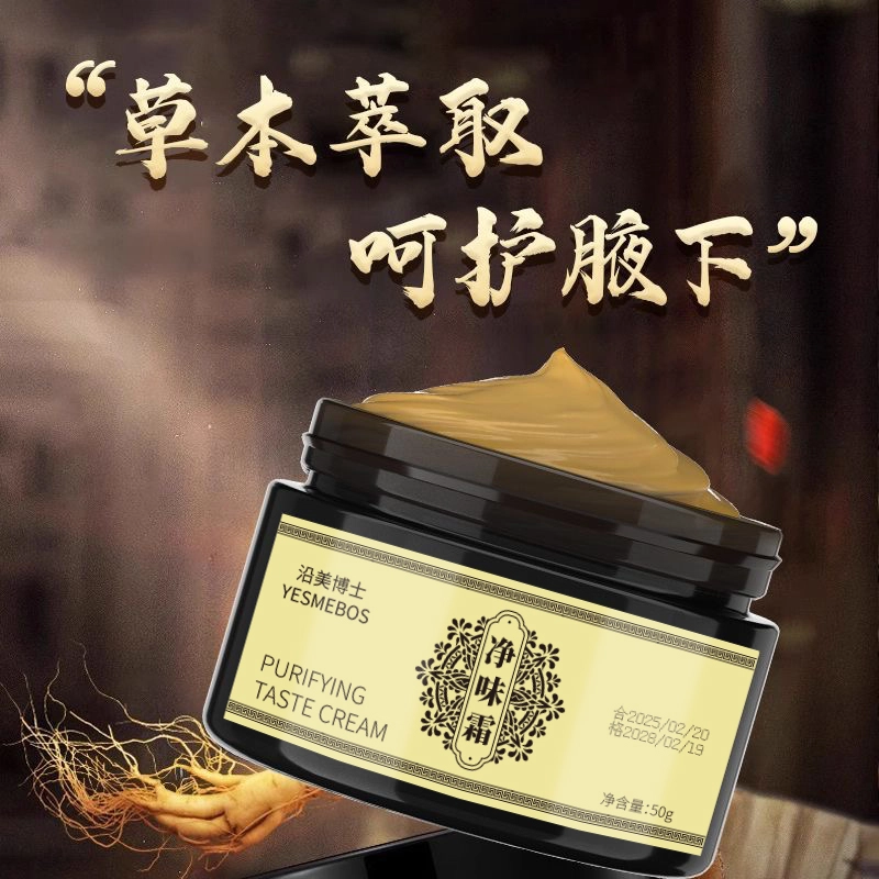 YESMEBOS 50g