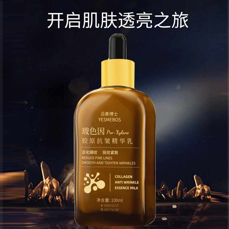 YESMEBOS 100ml