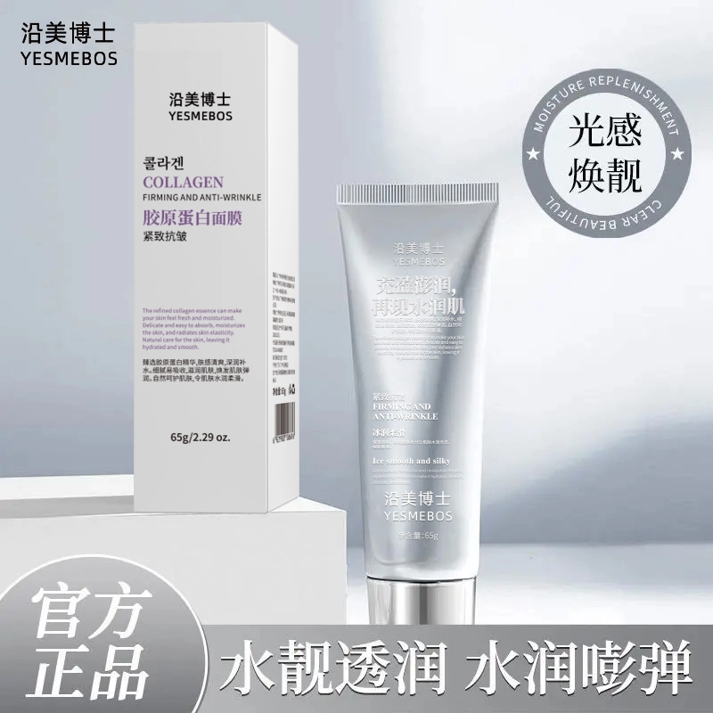YESMEBOS 65g1