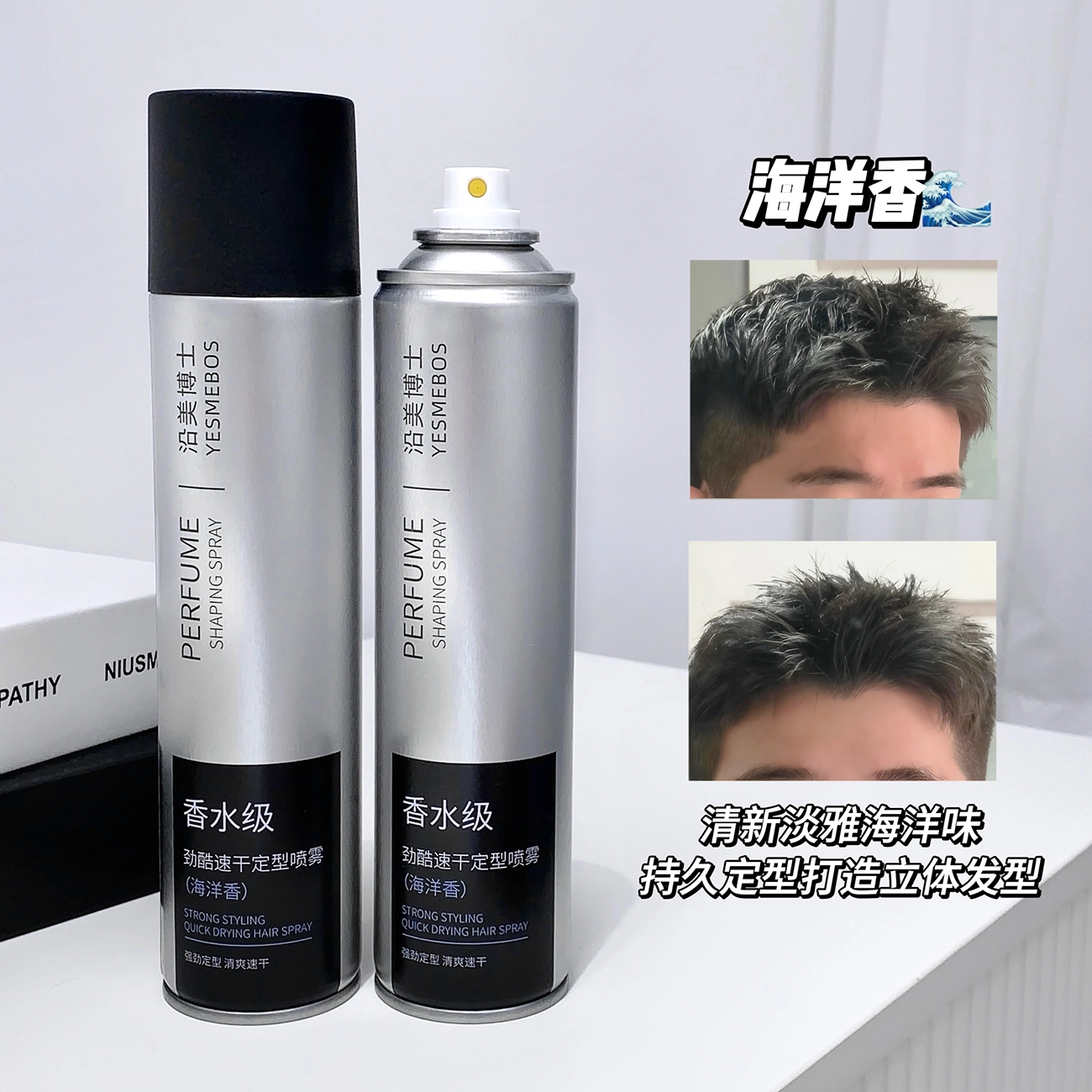 YESMEBOS 300ml