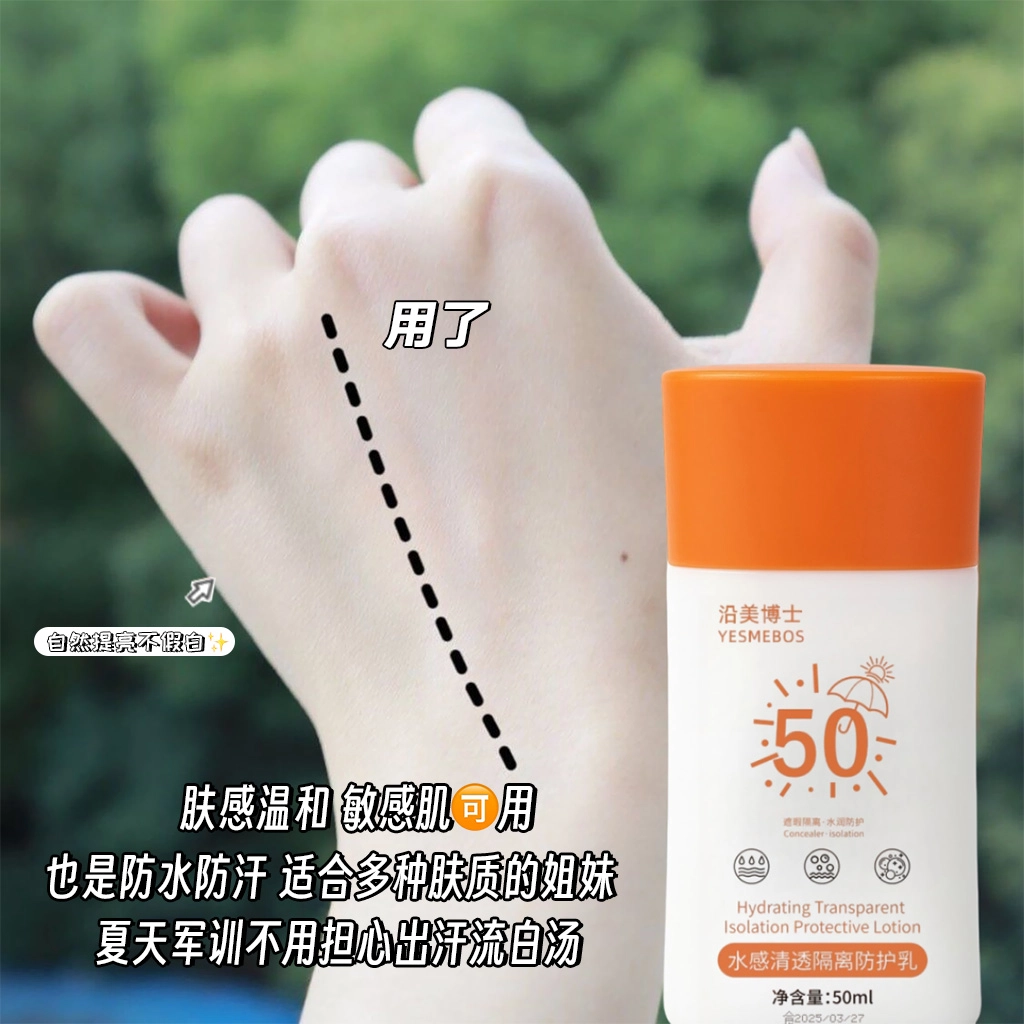 YESMEBOS 50ml