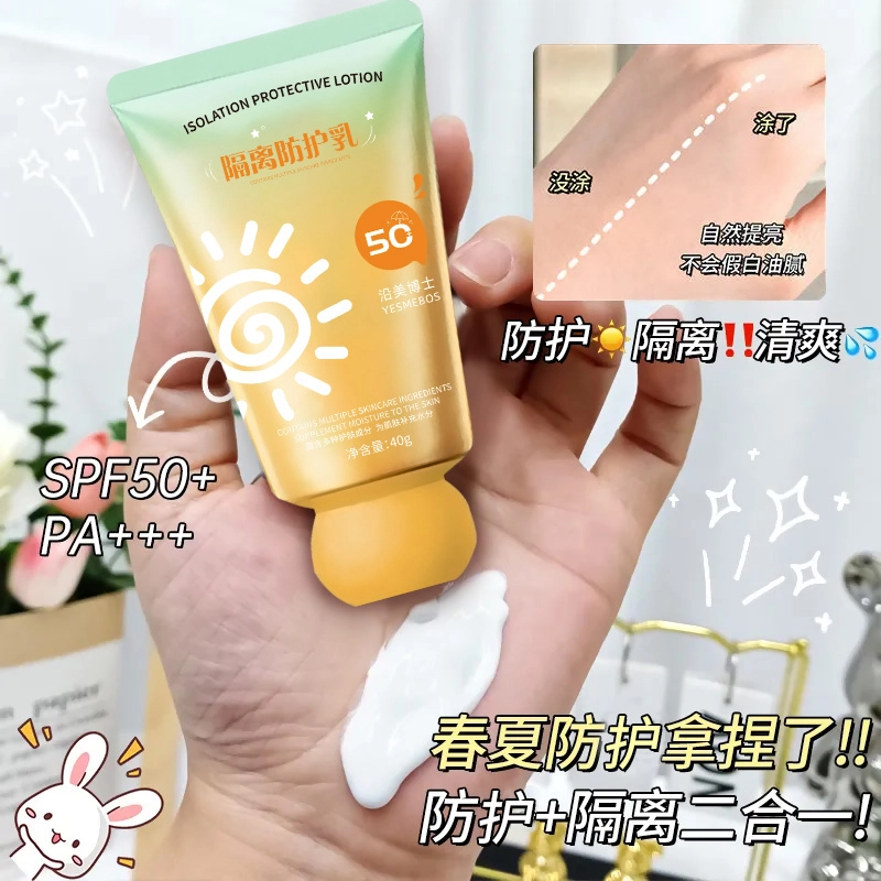 YESMEBOS 40g