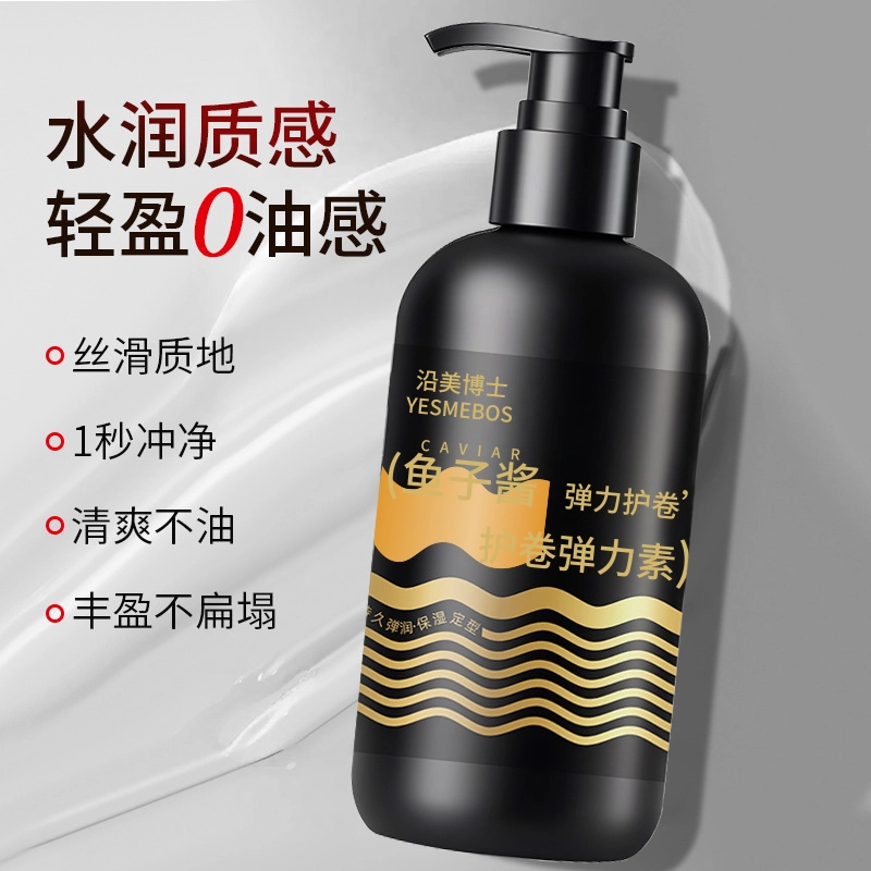 YESMEBOS 300ml