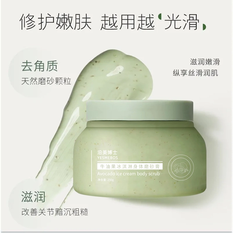 YESMEBOS 250g1
