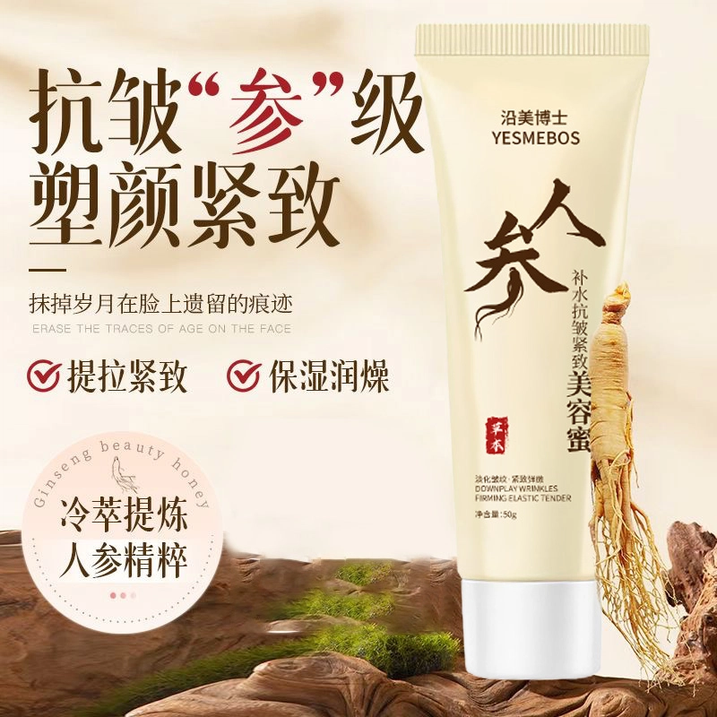 YESMEBOS 50g