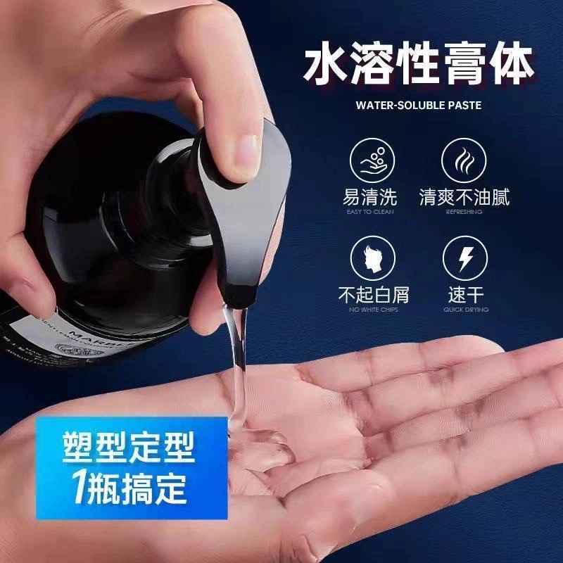 YESMEBOS 300ml