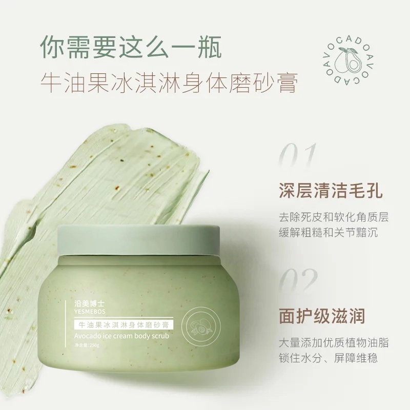 YESMEBOS 250g1