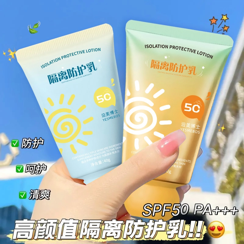 YESMEBOS 40g