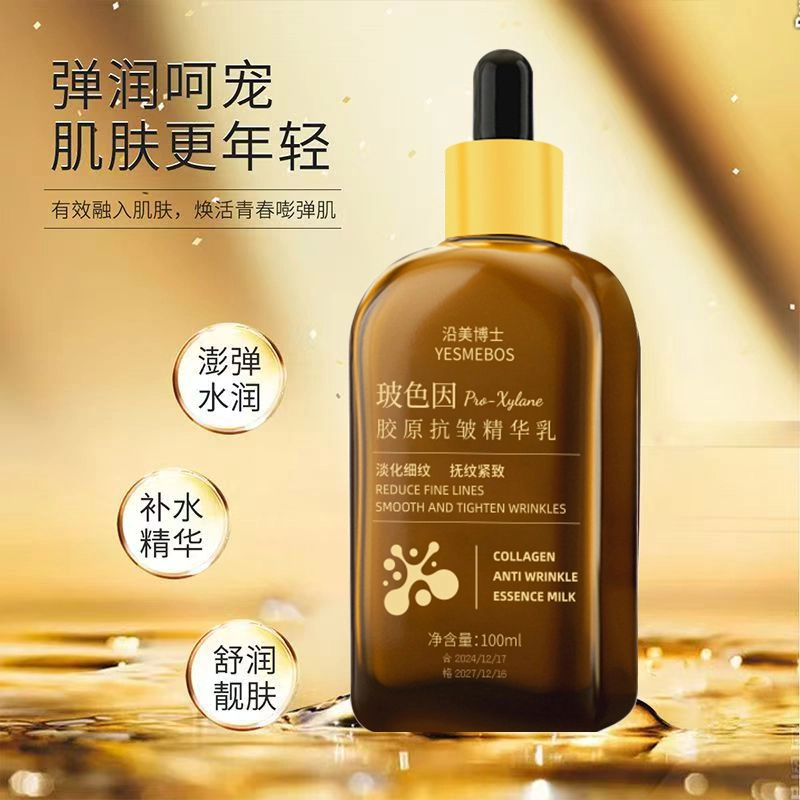 YESMEBOS 100ml