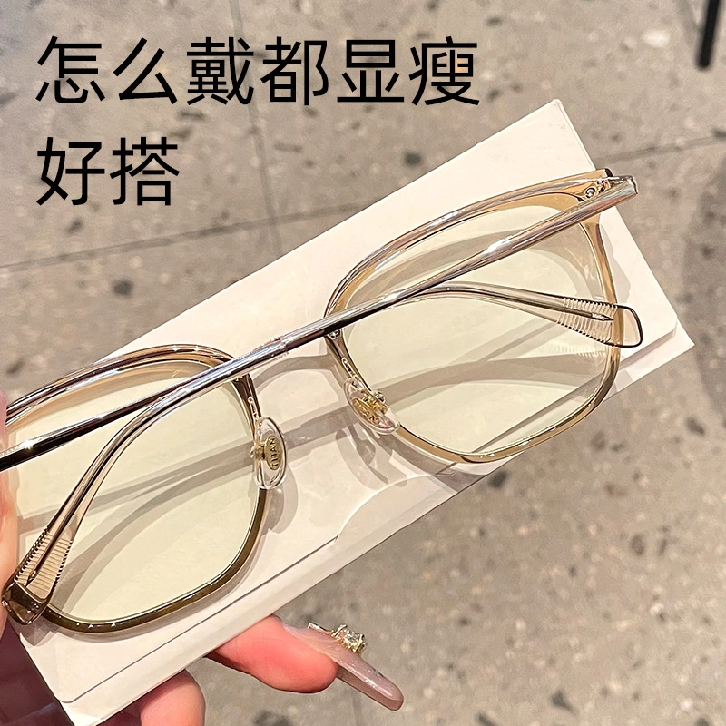 【联系客服可选配镜套餐】 陌从 冷茶纯钛 复古超轻板材β钛眼镜可配度数 素颜显脸小显白时尚近视镜 光学镜架 男女同款情侣款