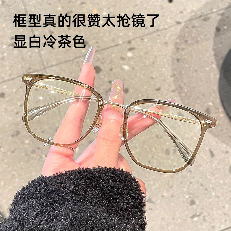 【联系客服可选配镜套餐】 陌从 冷茶纯钛 复古超轻板材β钛眼镜可配度数 素颜显脸小显白时尚近视镜 光学镜架 男女同款情侣款