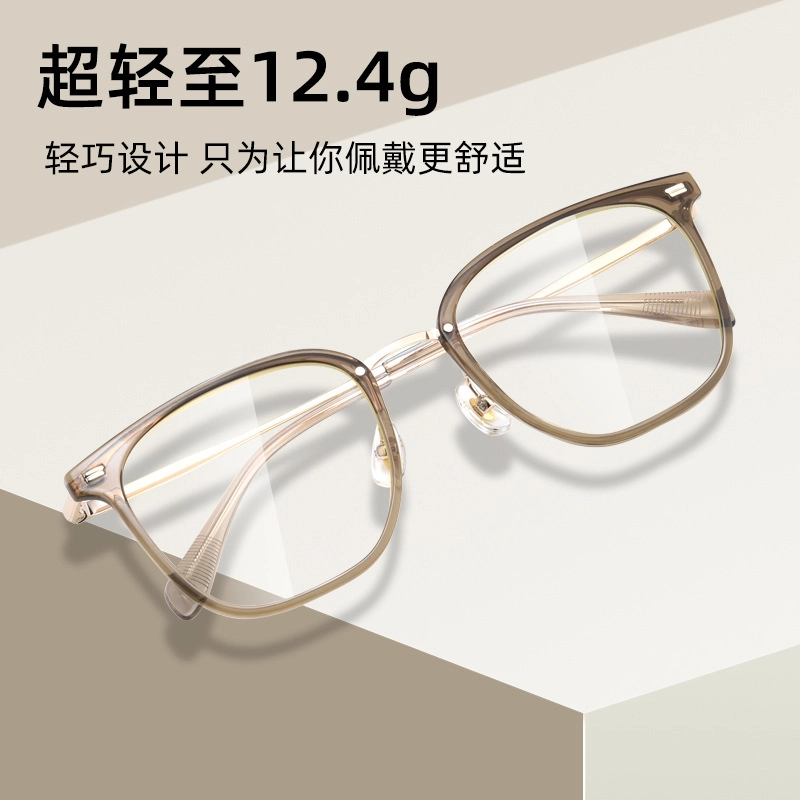 【联系客服可选配镜套餐】 陌从 冷茶纯钛 复古超轻板材β钛眼镜可配度数 素颜显脸小显白时尚近视镜 光学镜架 男女同款情侣款