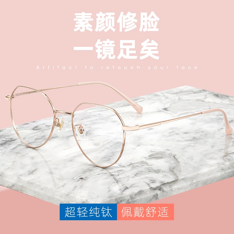 陌从 气质莫兰迪色 时尚百搭细腻质感 耐腐蚀 眼可配度数 纯钛 光学镜架 男女同款情侣款