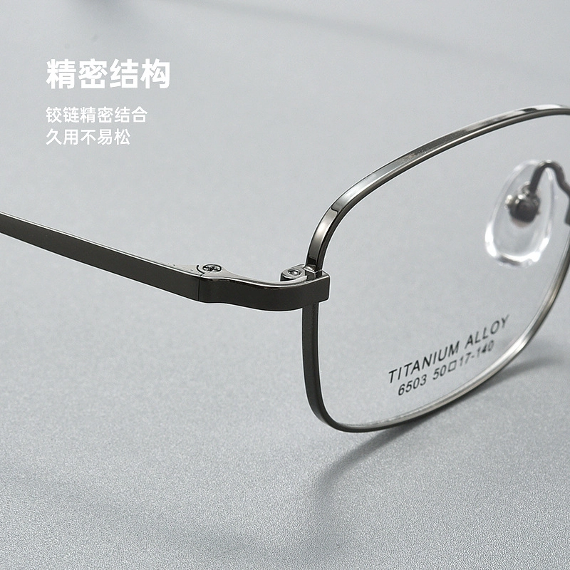 陌从 小脸小框复古经典商务优雅大气 超轻无磁 光学镜架 男女同款情侣款