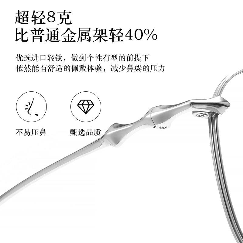 【联系客服可选配镜套餐】 陌从 抗汗耐腐蚀显瘦显小显脸白帅气超轻 不易变形可配近视 钛 方形 光学镜架 男女同款情侣款