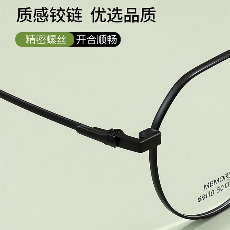 陌从 超轻全框文艺潮流斯文理工超轻防蓝光显脸小显瘦 记忆合金 不规则形 光学镜架 男女同款情侣款 黑色 玫瑰金色 黑银色 银色