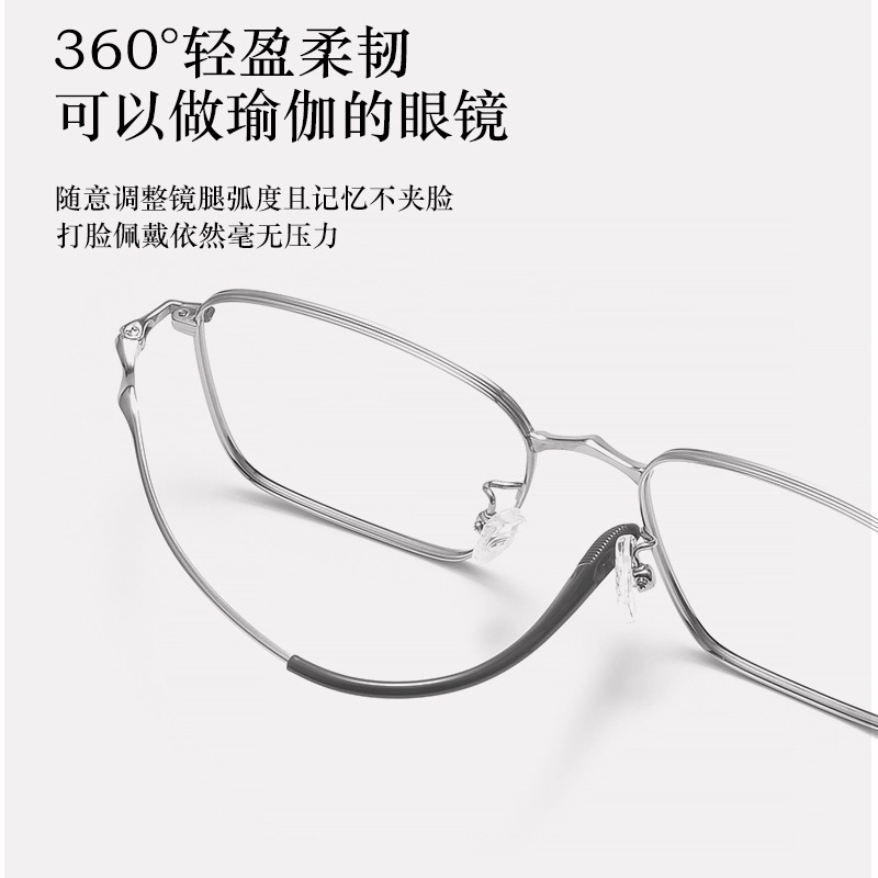 【联系客服可选配镜套餐】 陌从 抗汗耐腐蚀显瘦显小显脸白帅气超轻 不易变形可配近视 钛 方形 光学镜架 男女同款情侣款