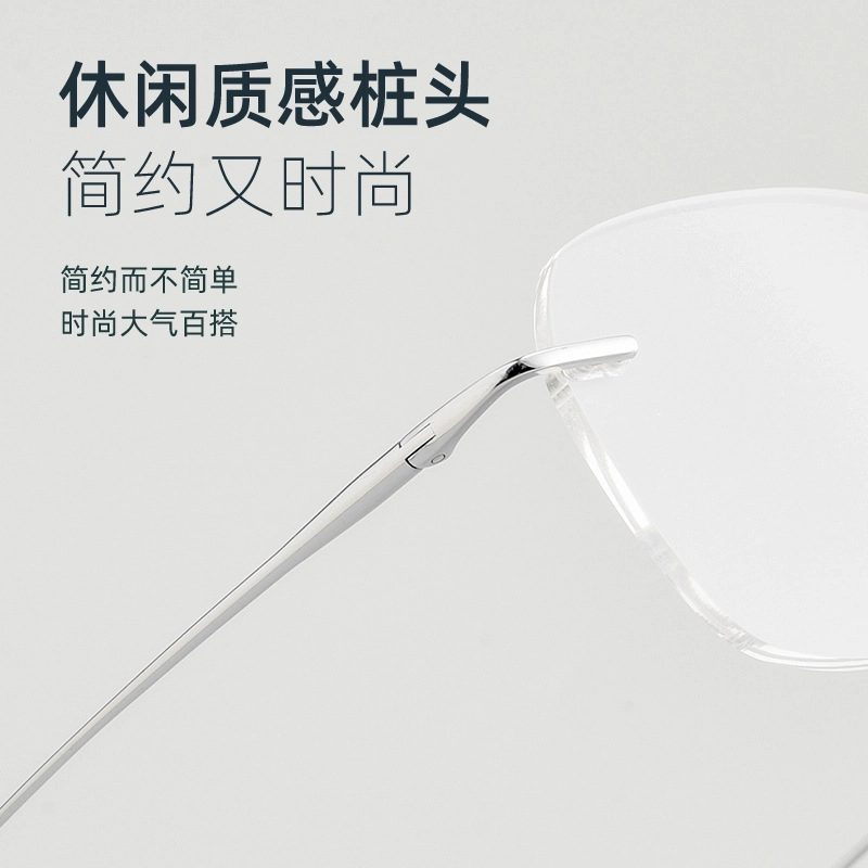 陌从 【联系客服可选配镜套餐】防蓝光近视眼镜斯文帅气光多色可选超轻纯钛无框 几何片型 光学镜架 男女同款情侣款