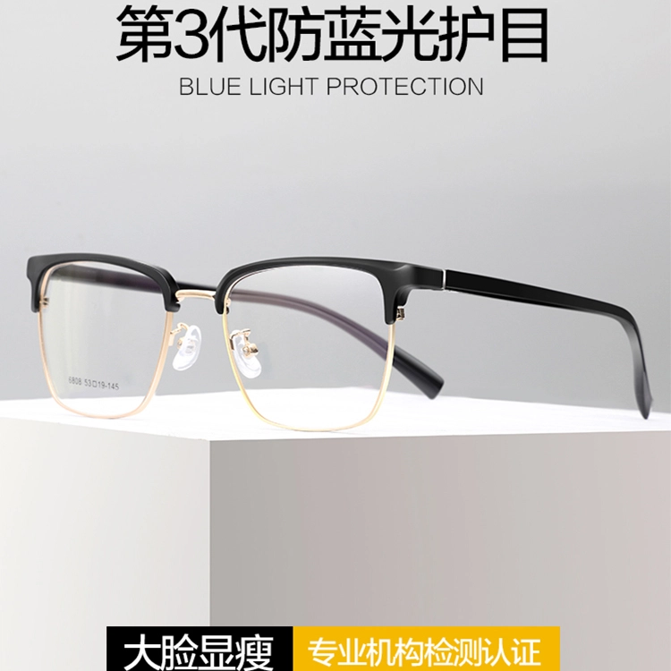 陌从 商务理工男半框防蓝光辐射眼镜斯文痞帅 眉毛框/眉线框 光学镜架 男款