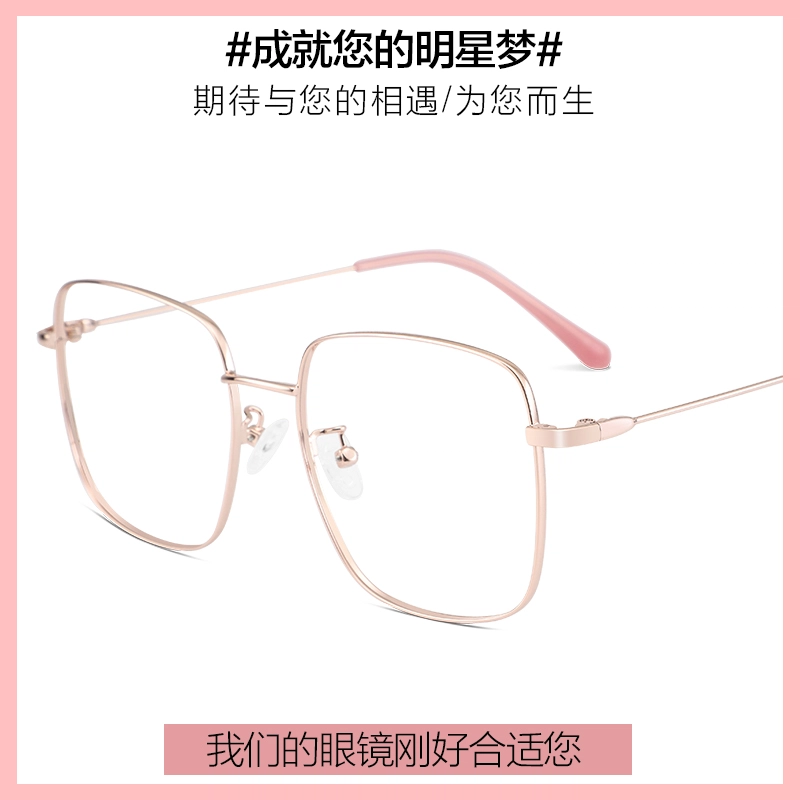 陌从 防蓝光变色眼镜学生党显白显瘦显脸小 方框纯钛时尚近视镜可配度数 钛 方形 光学镜架 男女同款情侣款