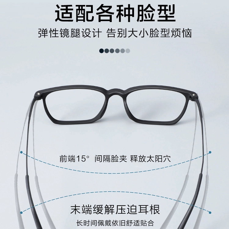 陌从 潮流百搭近视 超轻舒适超韧 柔韧不易断 商务风防蓝光眼镜可配度数 光学镜架 男款