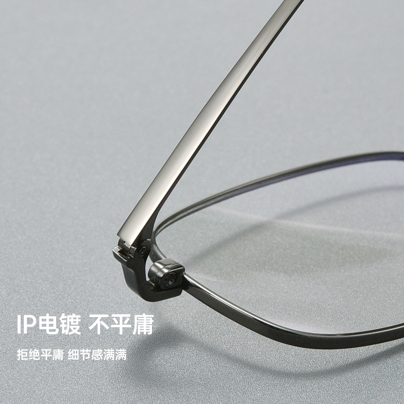 陌从 小脸小框复古经典商务优雅大气 超轻无磁 光学镜架 男女同款情侣款