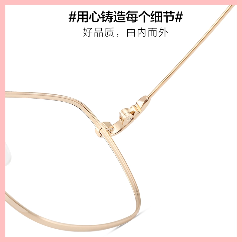 陌从 防蓝光变色眼镜学生党显白显瘦显脸小 方框纯钛时尚近视镜可配度数 钛 方形 光学镜架 男女同款情侣款