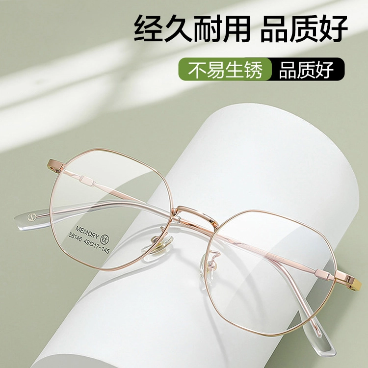 陌从 防蓝光防紫外线防雾变色可配度数潮流学生百搭大框显脸小显瘦多边形不规则复古 光学镜架 男女同款情侣款
