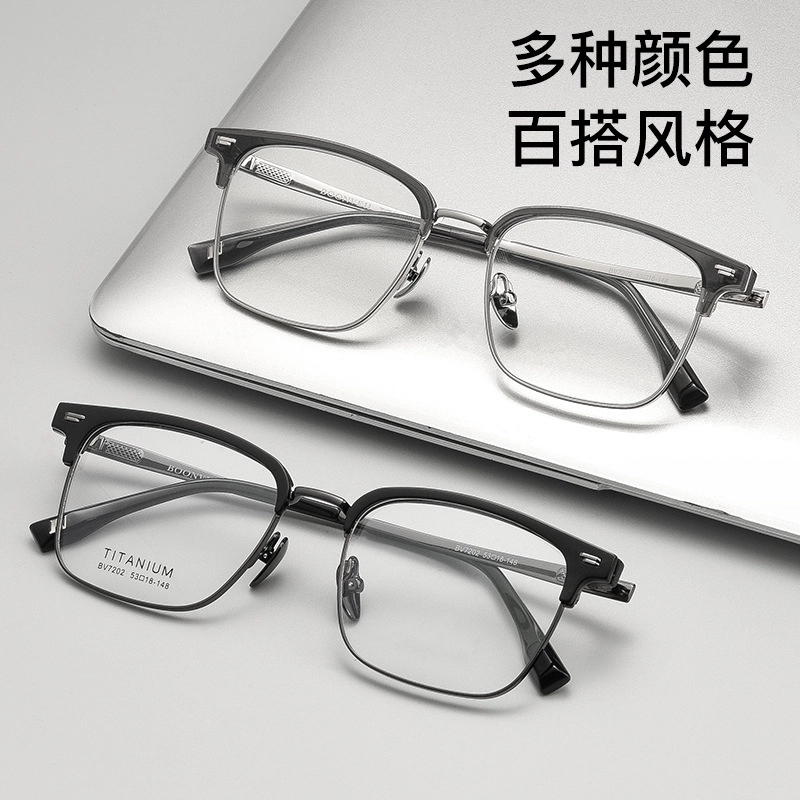 陌从 网红眼镜 架素颜百搭可配近视度数眼镜框 不挑脸型 舒适不夹脸 光学镜架 男女同款情侣款