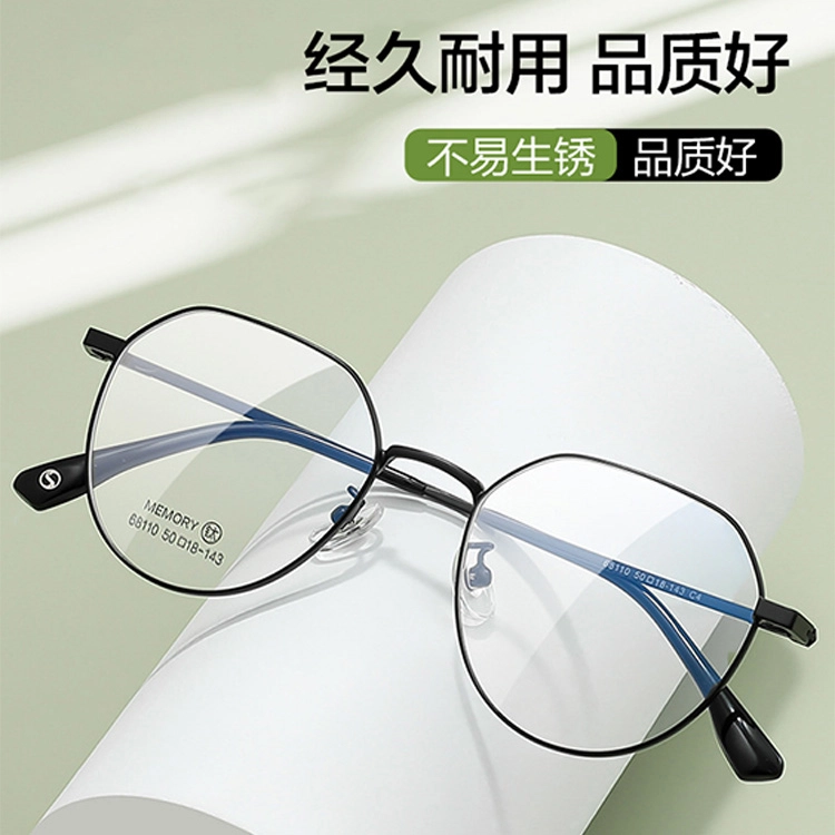 陌从 超轻全框文艺潮流斯文理工超轻防蓝光显脸小显瘦 记忆合金 不规则形 光学镜架 男女同款情侣款 黑色 玫瑰金色 黑银色 银色