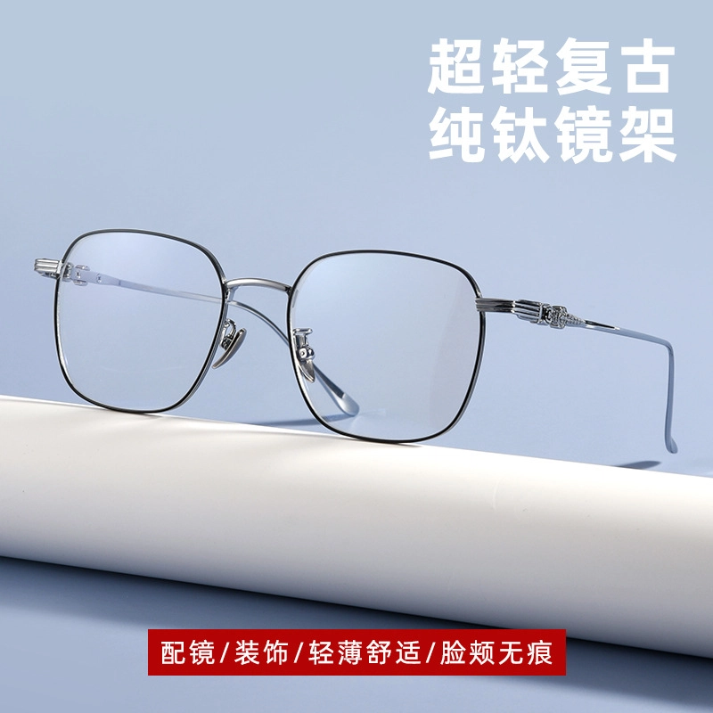 陌从 匠心工艺不厚重不易掉 可配度数 文艺大气网红款 光学镜架 男女同款情侣款