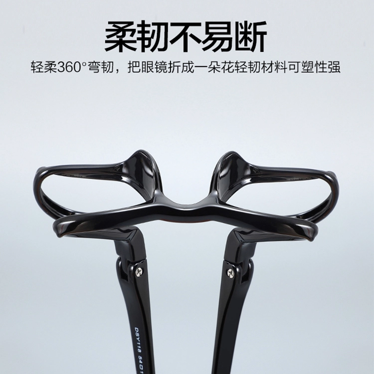 陌从 潮流百搭近视 超轻舒适超韧 柔韧不易断 商务风防蓝光眼镜可配度数 光学镜架 男款