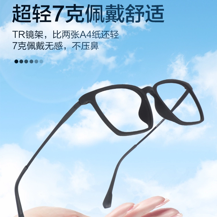陌从 潮流百搭近视 超轻舒适超韧 柔韧不易断 商务风防蓝光眼镜可配度数 光学镜架 男款