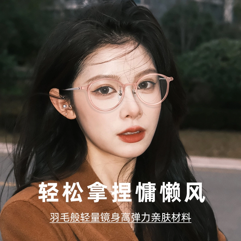陌从 个性风潮眼镜 架 光学镜架 男女同款情侣款