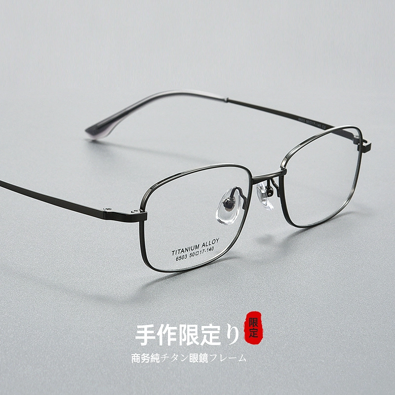 陌从 小脸小框复古经典商务优雅大气 超轻无磁 光学镜架 男女同款情侣款