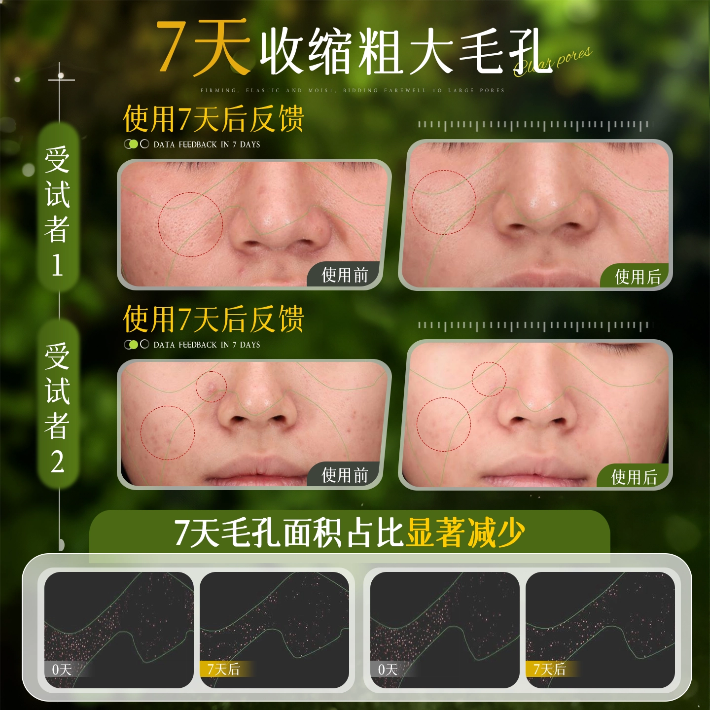 260ml520ml